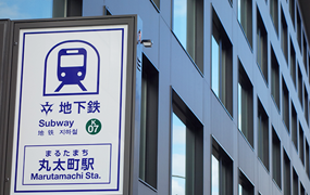 アクセス